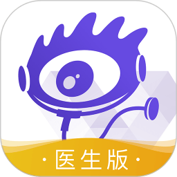 爱问医生医端app下载v5.7.2 安卓版