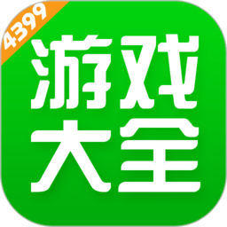 4399游戏盒内测版下载v8.7.0.28 安卓试玩版